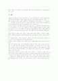 [브랜드 이미지][브랜드 전략]브랜드 이미지와 브랜드 전략(사례 중심)(브랜드 자산의 가치, 브랜드 전략수립과 계층구조의 단계와 사례, 전략적 브랜드 관리 위협요인과 사례, 브랜드 전략 성공 사례) 23페이지