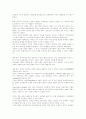 [브랜드][브랜드 전략][브랜드 이미지 성공 사례][이미지][브랜드이미지]브랜드 전략과 브랜드 이미지 성공 사례(브랜드 아이덴티티 전략, 브랜드 전략 성공 기업 사례, 브랜드 전략 성공 인터넷 기업 사례) 4페이지