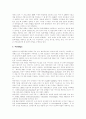 [브랜드][브랜드 전략][브랜드 이미지 성공 사례][이미지][브랜드이미지]브랜드 전략과 브랜드 이미지 성공 사례(브랜드 아이덴티티 전략, 브랜드 전략 성공 기업 사례, 브랜드 전략 성공 인터넷 기업 사례) 18페이지