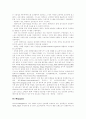 [브랜드][브랜드 전략][브랜드 이미지 성공 사례][이미지][브랜드이미지]브랜드 전략과 브랜드 이미지 성공 사례(브랜드 아이덴티티 전략, 브랜드 전략 성공 기업 사례, 브랜드 전략 성공 인터넷 기업 사례) 20페이지