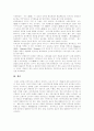 [브랜드][브랜드 전략][브랜드 이미지 성공 사례][이미지][브랜드이미지]브랜드 전략과 브랜드 이미지 성공 사례(브랜드 아이덴티티 전략, 브랜드 전략 성공 기업 사례, 브랜드 전략 성공 인터넷 기업 사례) 21페이지