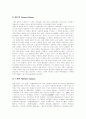 [서양 근대 철학][철학]서양 근대 철학 개관(철학 각 분과의 과제, 경험주의와 합리주의, 주요철학자, 베이컨, 스펜서, 칸트, 다윈, 헉슬리, 데카르트와 스피노자, 피히테, 플라톤, 라이프니츠, 흄, 칸트) 7페이지