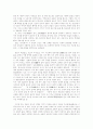 [서포 김만중][구운몽]서포 김만중과 구운몽의 작품 분석(김만중의 생애, 저작동기, 구운몽의 기본사상 및 주제, 몽유록과 구운몽, 구운몽의 창조적 변용, 구운몽의 줄거리 및 개요, 구운몽의 한계점, 김만중) 10페이지