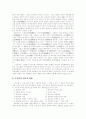 [서포 김만중][구운몽]서포 김만중과 구운몽의 작품 분석(김만중의 생애, 저작동기, 구운몽의 기본사상 및 주제, 몽유록과 구운몽, 구운몽의 창조적 변용, 구운몽의 줄거리 및 개요, 구운몽의 한계점, 김만중) 12페이지