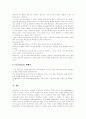 맥도날드의 성공전략, 맥도날드의 독창성과 협조성 양립, 맥도날드 경영의 창조성, 맥도날드의 효과적인 해외시장 진출과 현지적응의 성공, 맥도날드의 차별화된 서비스, 맥도날드의 QSC&V, 맥도날드 온라인 마케팅 17페이지