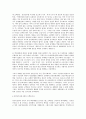모택동사상 4페이지