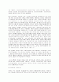 모택동사상 5페이지