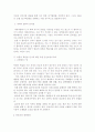 북한핵실험이 주변국가에 미치는 파장의 국제법적 고찰 10페이지