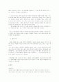 About The Rockefellers 7페이지