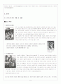 히에로니무스 보슈 5페이지