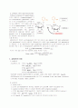 Nar Promoter로 부터의 gene expression 조절 2페이지