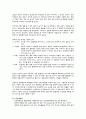 TKR환자 (골관절염) OS케이스 스터디 11페이지