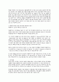 TKR환자 (골관절염) OS케이스 스터디 15페이지