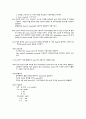 수술실 케이스스터디 (신절제술) 5페이지