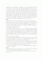 SK텔레콤 기업소개와 SWOT분석 2페이지