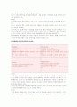 SK텔레콤 기업소개와 SWOT분석 3페이지
