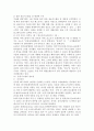 GS25 기업소개와 SWOT분석 2페이지