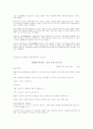 학부모 교육열 4페이지