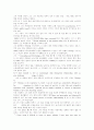 [칼 로저스][내담자중심 치료][인간중심 상담]칼 로저스의 내담자중심 치료, 인간중심 상담(칼 로저스의 생애, 칼 로저스의 인간관, 내담자중심 상담(비지시적 상담), 인간중심 상담의 개관과 발달) 5페이지