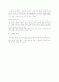 [칼 로저스][내담자중심 치료][인간중심 상담]칼 로저스의 내담자중심 치료, 인간중심 상담(칼 로저스의 생애, 칼 로저스의 인간관, 내담자중심 상담(비지시적 상담), 인간중심 상담의 개관과 발달) 14페이지