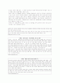 야구의 주간경기와 야간경기의 차이점 4페이지
