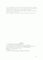 야구의 주간경기와 야간경기의 차이점 5페이지