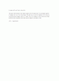  Hearts and Minds -John J. Mearsheimer 5페이지