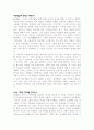 이데아론은 4페이지