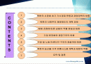 북한의 재정개혁의 현황과 재정개혁의 방향 2페이지