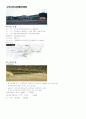 우리니라 컨벤션 센터 7페이지