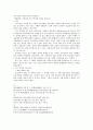 한국가요문학의이해 1페이지