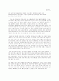 인간행동과 심리학-MBTI 해본 후 후기 1페이지