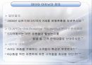 데이타 마이닝 3페이지