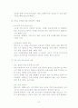 러시아 조선산업의 개황과 시사점 11페이지
