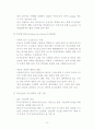 러시아 조선산업의 개황과 시사점 13페이지