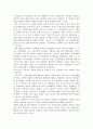 K-Marx와 M-Weber의 이론 및 방법론이 지니는 공통점이나 차이점 1페이지