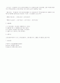 [예비] 분자모형 만들기 3페이지