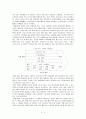 택배기업의 KPI결정요인 6페이지