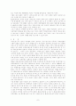 국가인권위원회 7페이지