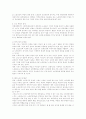 노인문제에 대하여 4페이지