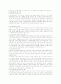 노인문제에 대하여 7페이지