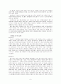 1992년 LA폭동 사건 3페이지