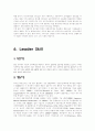 사회복지의 리더에 대하여 9페이지