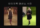 빈티지 룩의 종류 조사 12페이지