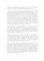 디지털 TV의 시장 및 기술 동향 8페이지