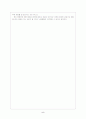 영화「샤인」을 통한 정신분열 분석 5페이지