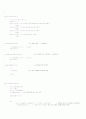 Mini C 어휘분석기(Scanner) 2페이지