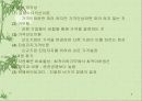 [직업과경제]경제주체론(시장이론,소득분배이론,시장실패,정보경제학)에 대한 PPT자료 8페이지