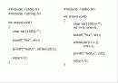 [c언어]함수에 대한 PPT자료 21페이지