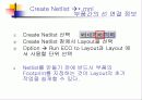 OrCad capture에 관한 PPT자료 23페이지